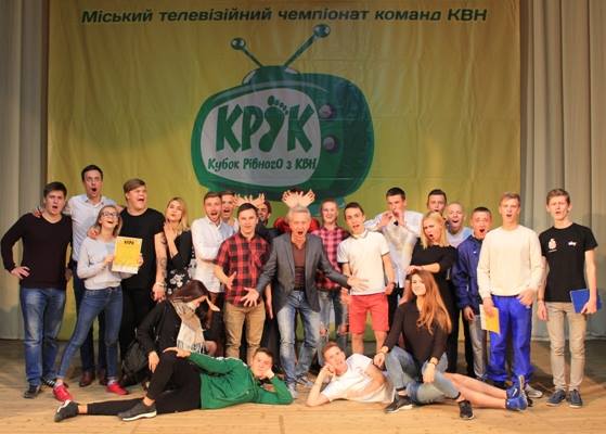 КРОК