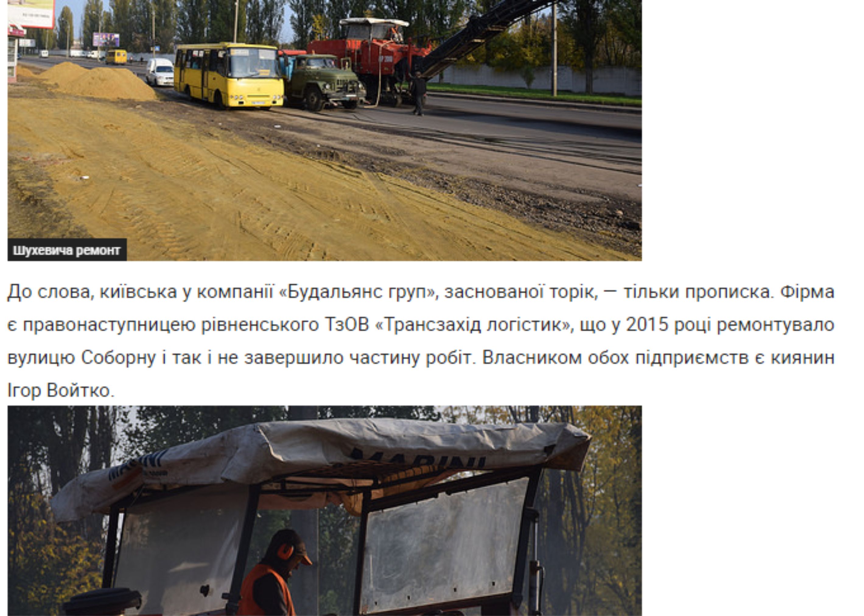 Скрін