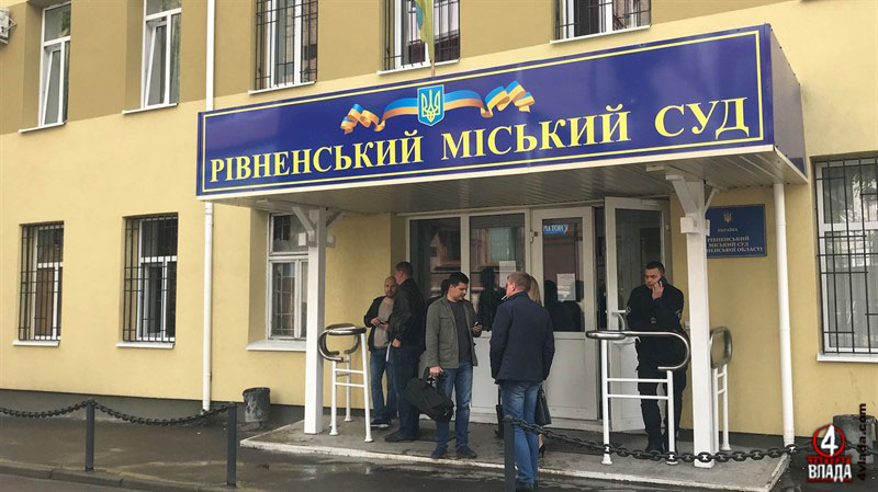 Міський суд