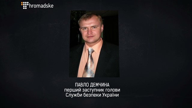 Демчина2