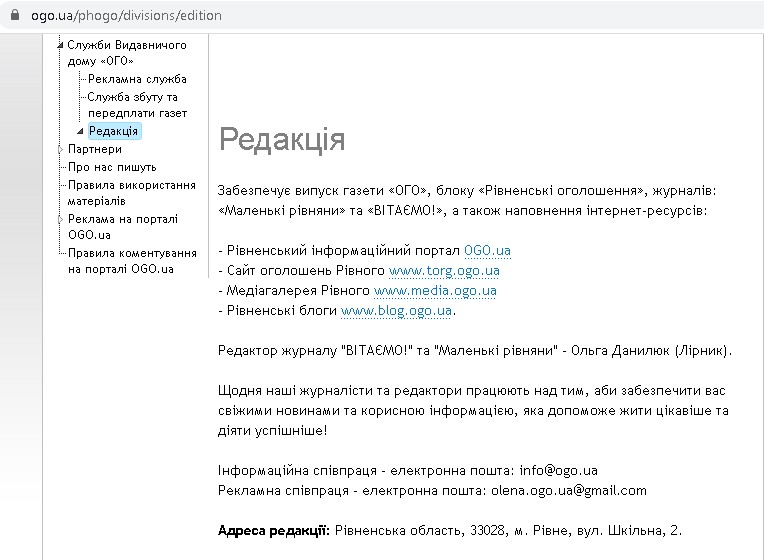 ссс