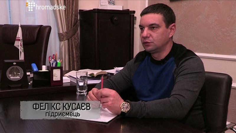 Фелікс