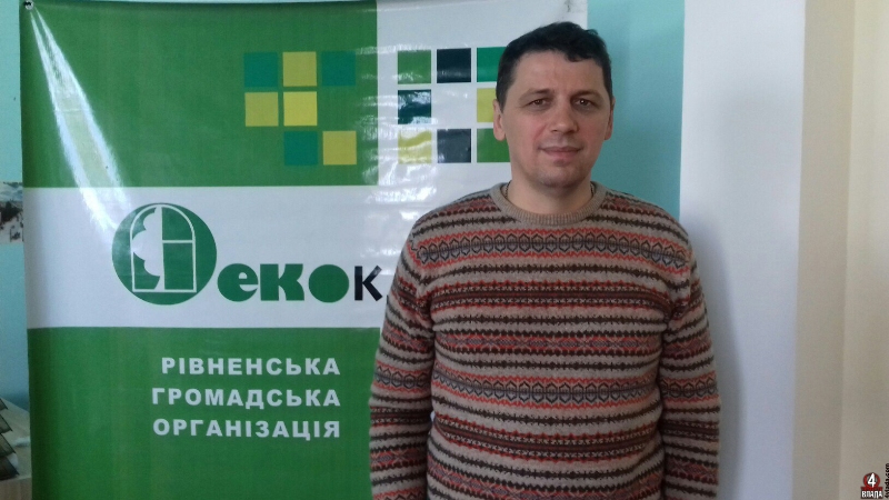 У петиції Андрій Мартинюк просить створити робочу групу, аби вирішити проблеми із Устею