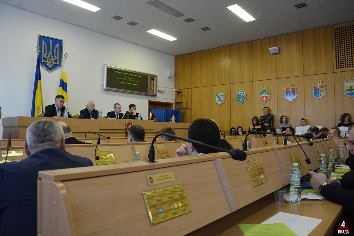 Голосування депутатів 