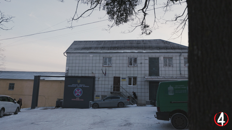 Рівненський СІЗО