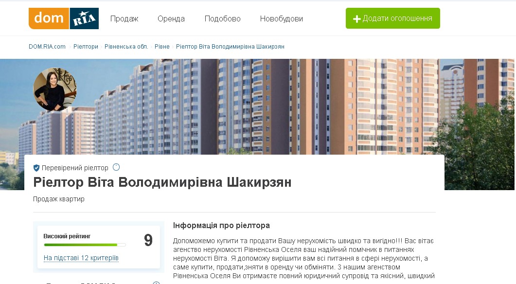 іі