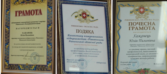 Грамоти