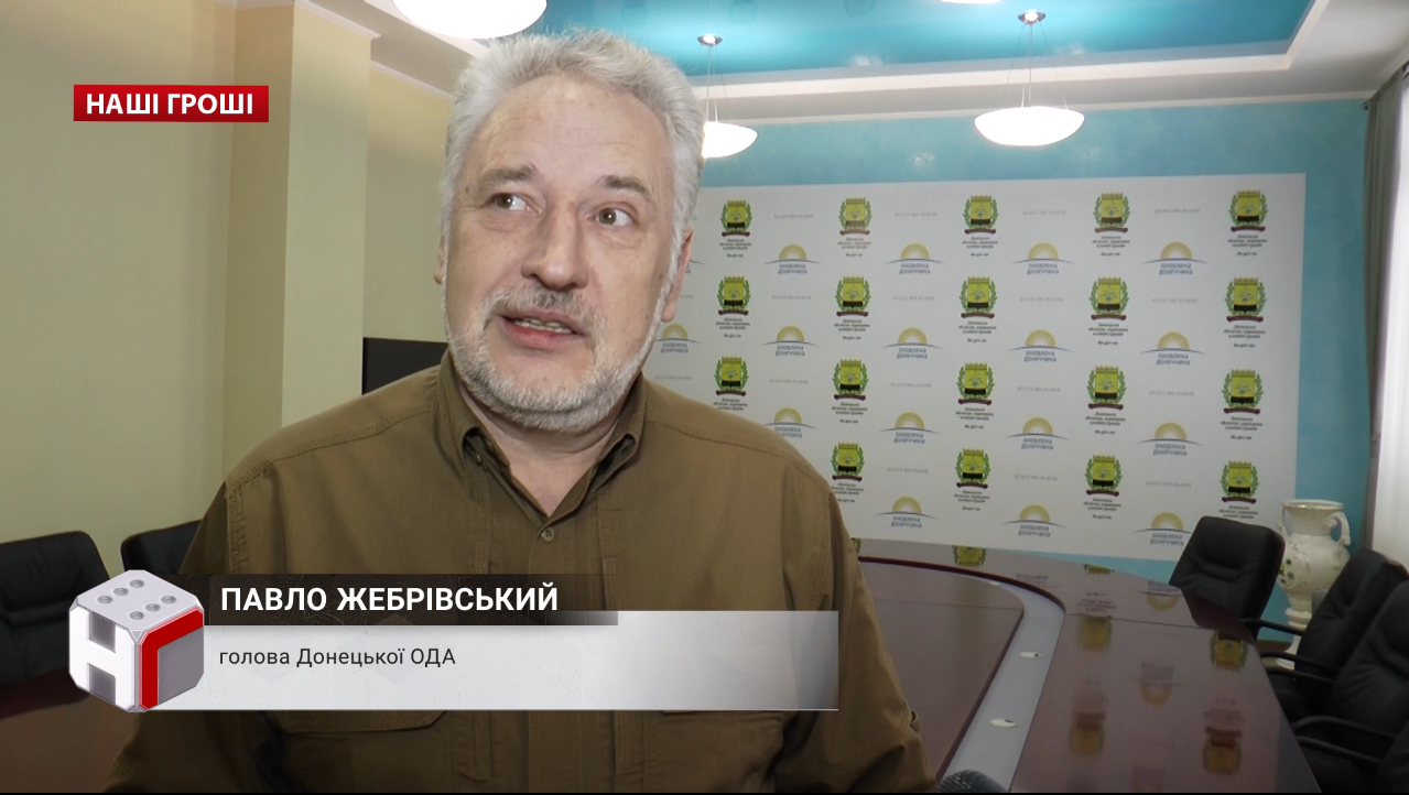 Скрін