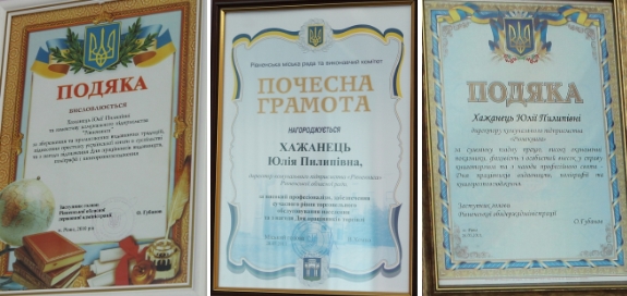 Грамоти 2