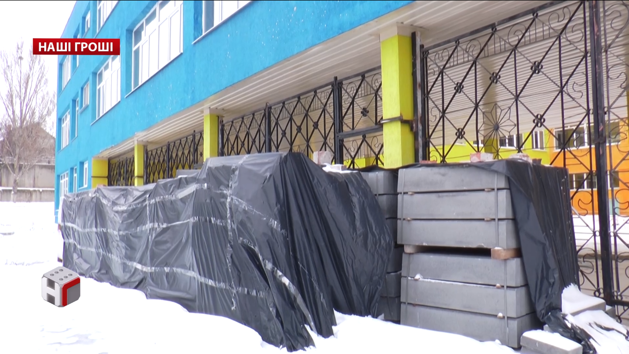 Скрін