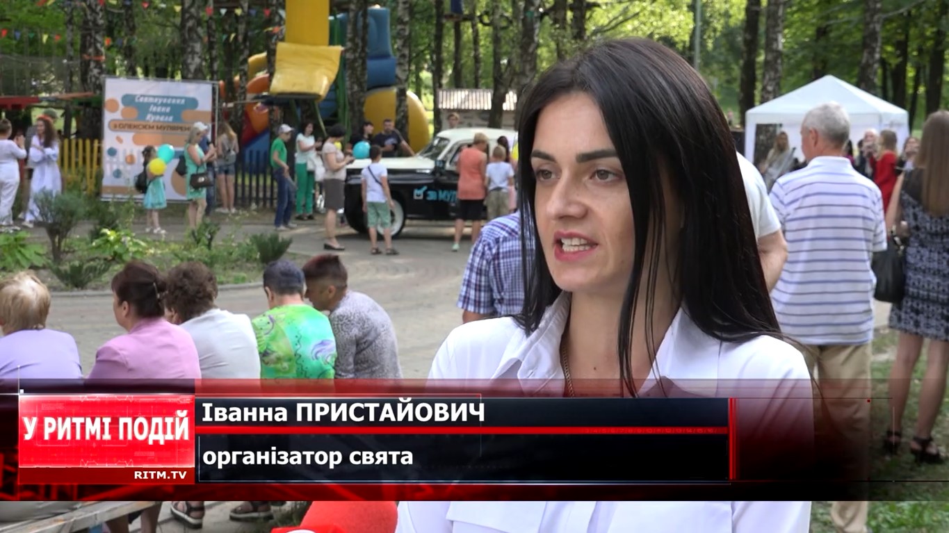 цу