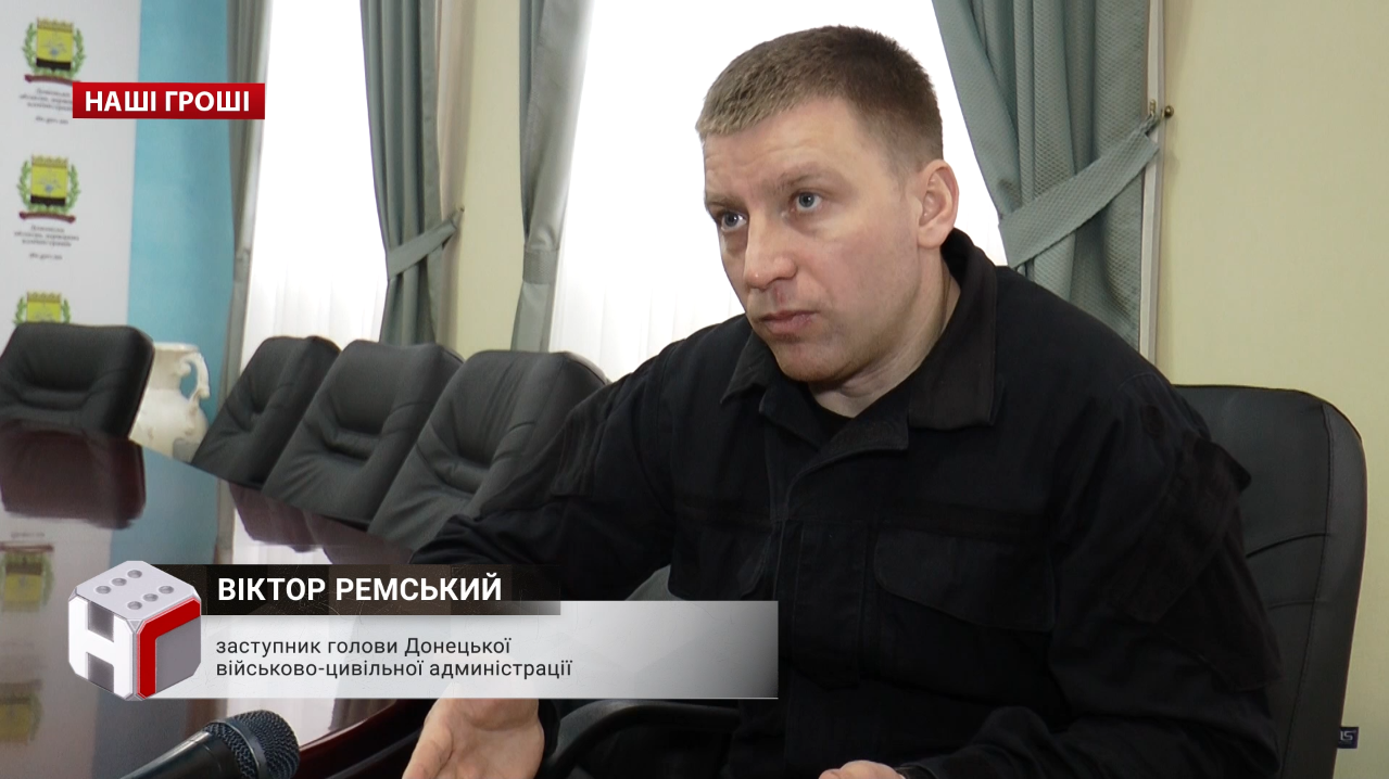 Скрін