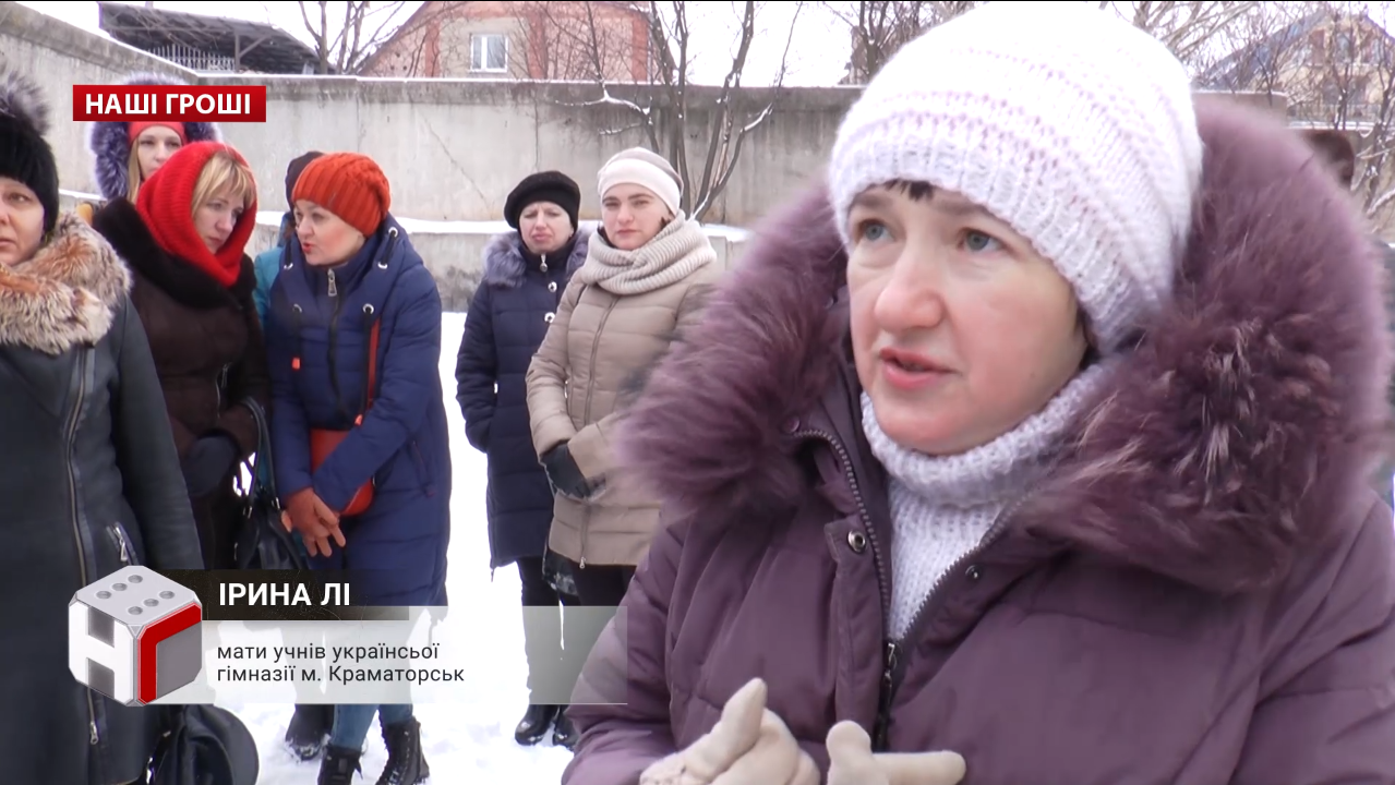 Скрін