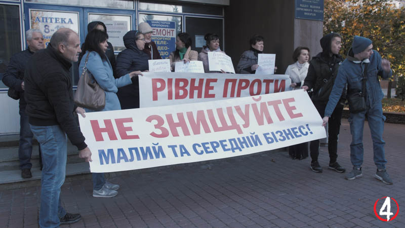 протест