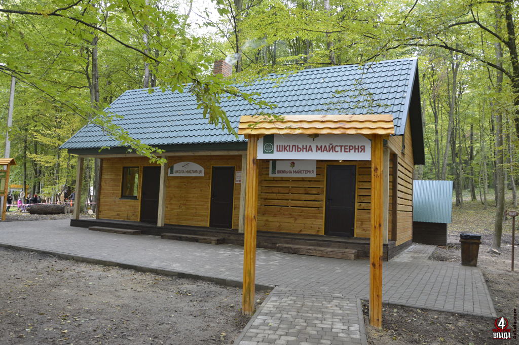 Лісівничий молодіжний центр