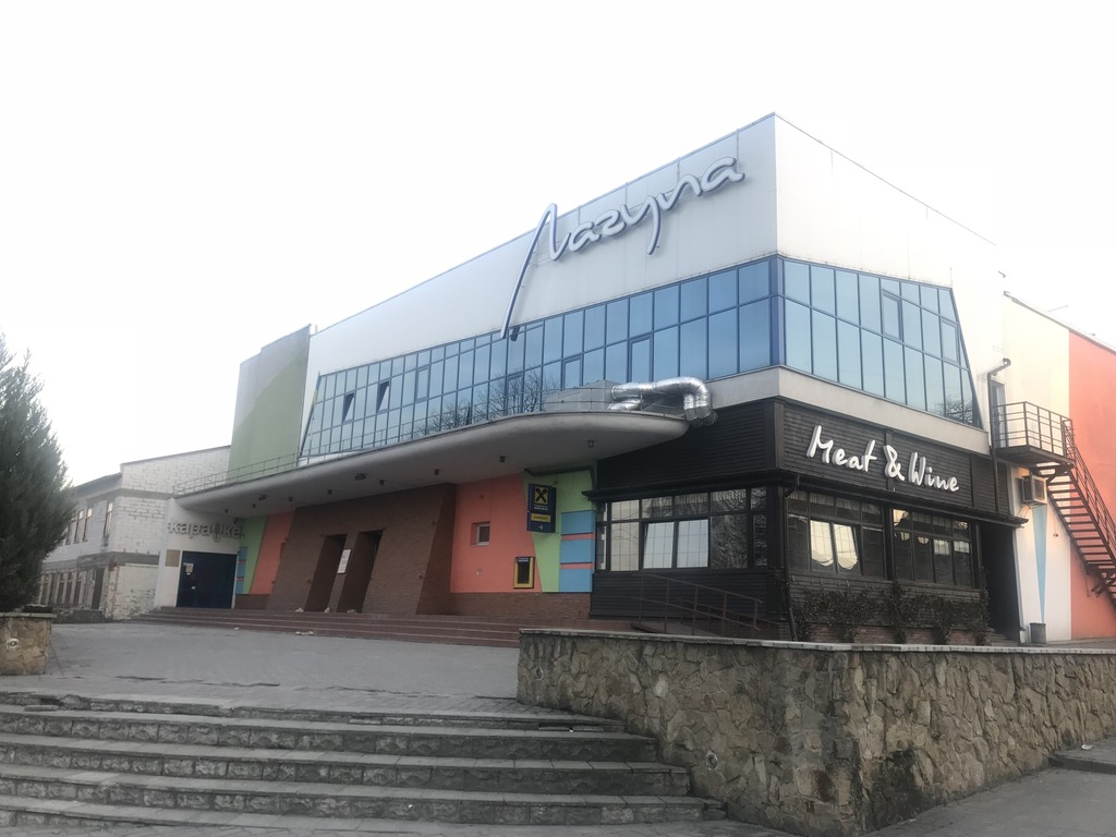 Лагуна