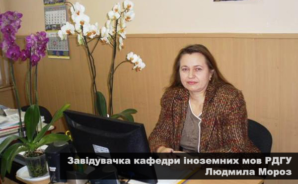 Мороз