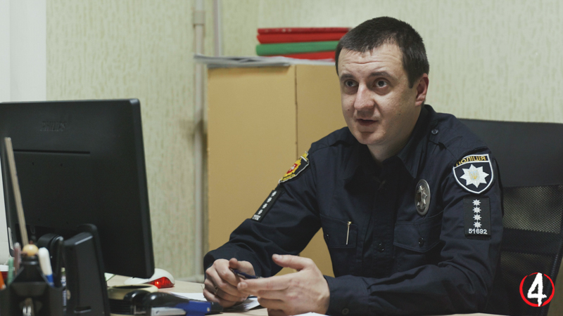 поліцейський