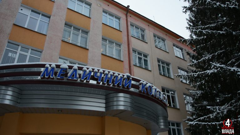 коледж