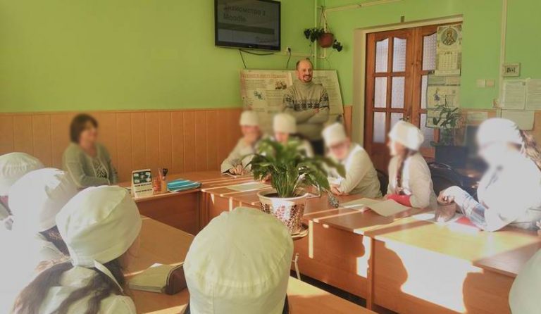 урок