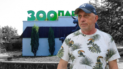 Директор Рівненського зоопарку Олег Павлюк