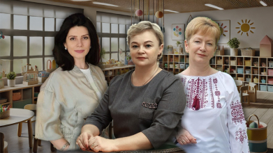 Катерина Тишкевич Ірина Кухарчук Світлана Стасюк