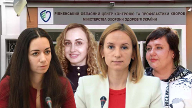 Завідувачка відділу імунопрофілактики Іванна Лебєдєва, завідувачка відділу комунікації та інформаційно-роз'яснювальної роботи Наталія Фесовець, завідувачка відділу епідеміологічного нагляду (спостереження) та профілактики інфекційних хвороб Юлія Терентьєва, завідувачка відділу епідеміологічного нагляду (спостереження) та профілактики неінфекційних хвороб та лікарка з гігієни праці Наталія Седляр