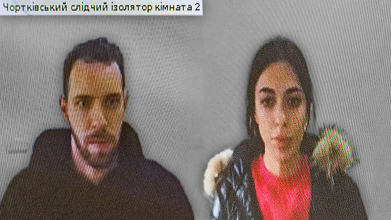  Віктор Мартинюк Кароліна Мартинюк Чортківський слідчий ізолятор