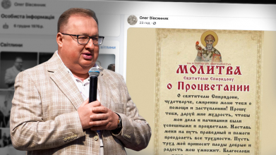 Поліція закрила кримінальне провадження щодо можливих недостовірних відомостей у декларації директора Департаменту цивільного захисту та охорони здоров’я населення Рівненської ОДА. Посадовець не коментує, що переконало слідство у відсутності складу правопорушення, а у своїх соцмережах робить перепости молитов російською мовою 