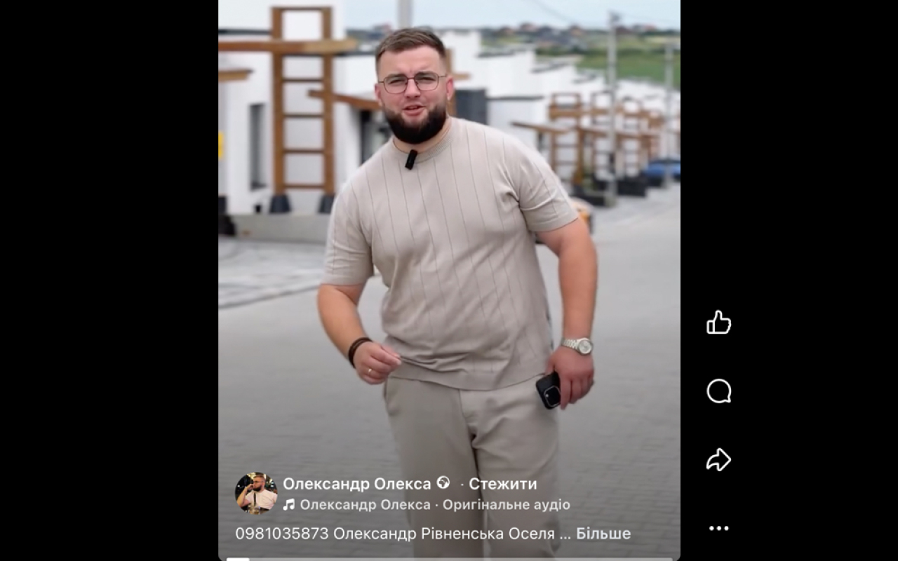 Ріелтор Олександр Олекса без бронювання та відстрочки продає нерухомість в агентстві Катерини Марчук. Скриншот з відео на інстаграм-сторінці Олекси