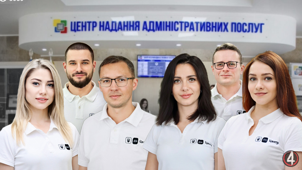 Павліна Петрук (відділ паспортних послуг), Олександр Вознюк (відділ сервісного центру МВС), Олег Якимець (відділ адміністративних послуг), Олександра Охман (відділ цифрової трансформації), Володимир Галябар (відділ інформаційних технологій та комп’ютерного забезпечення),  Ірина Наворинська (відділ ведення реєстру територіальної громади)